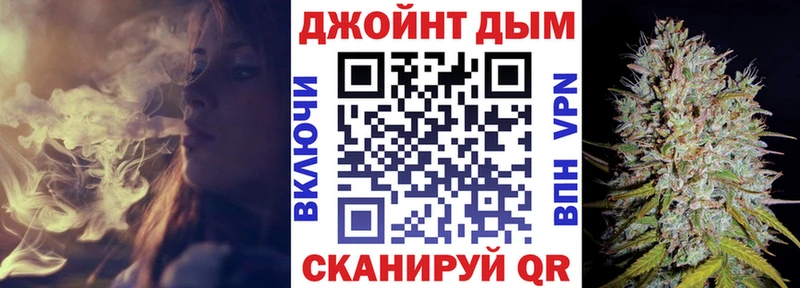 Где купить наркоту Уварово Каннабис МЕТАМФЕТАМИН Alpha-PVP Гашиш Меф Амфетамин