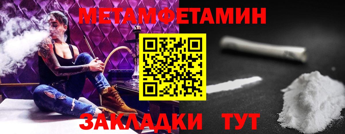 Amphetamine 97% Уварово