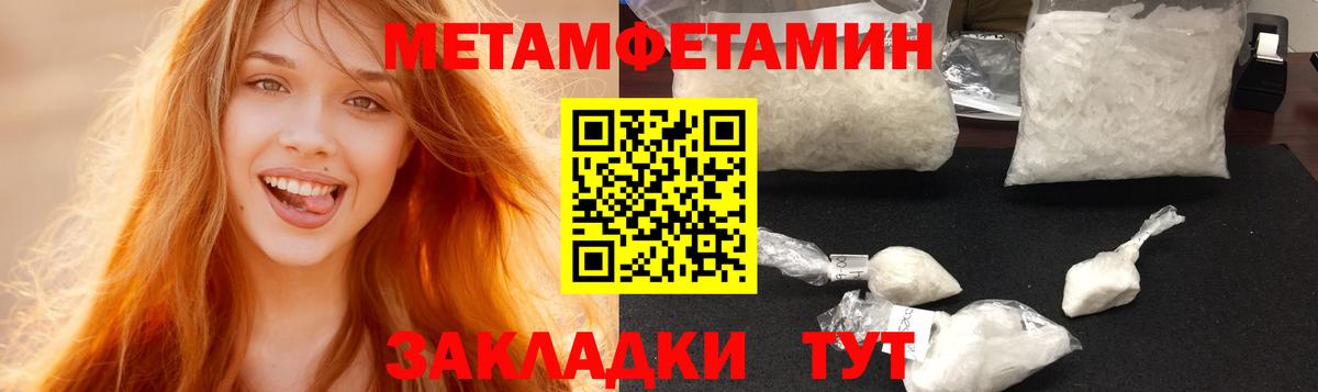 Уварово  Amphetamine 97%  Амфетамин  Вход с VPN 