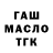 Дистиллят ТГК Wax Valerusan marinatoz