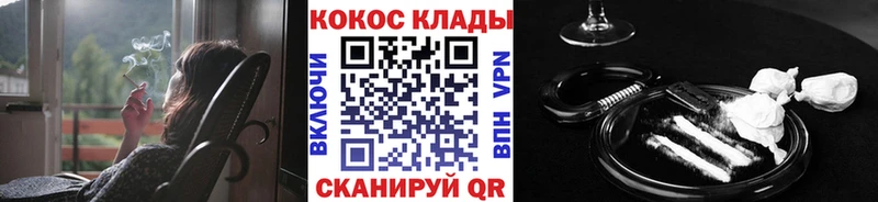 hydra tor  Уварово  shop Telegram  цена наркотик  COCAIN Fish Scale 