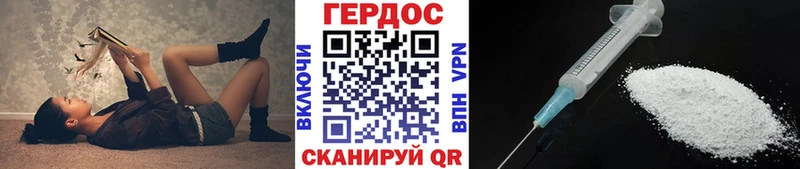 ГЕРОИН афганец  купить наркоту  Уварово 