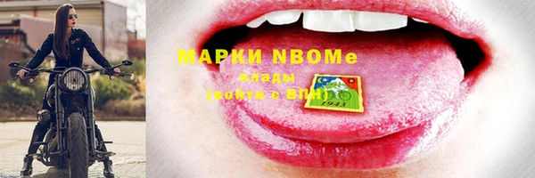 гашиш Дмитровск