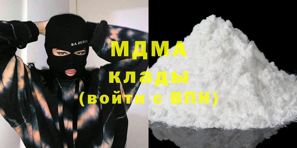 гашиш Дмитровск