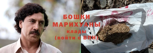 гашиш Дмитровск
