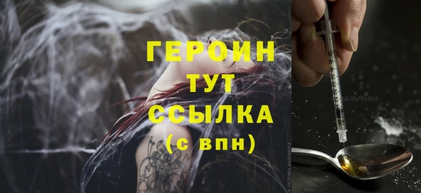 гашиш Дмитровск