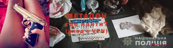 гидропоника Дмитров