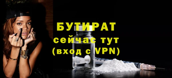 гашиш Дмитровск