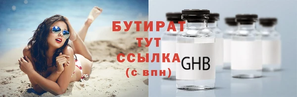 гашиш Дмитровск
