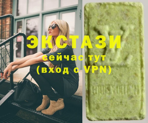гашиш Дмитровск