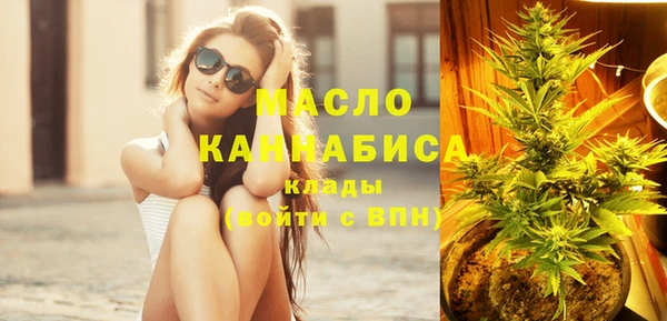 гашиш Дмитровск