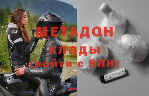 гидропоника Дмитров