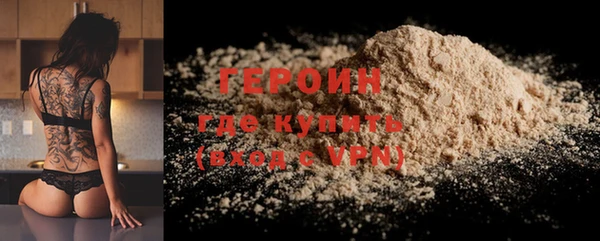гашиш Дмитровск