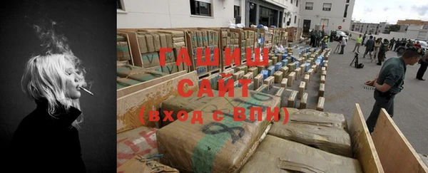 гашиш Дмитровск