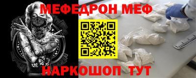 скорость mdpv Малоярославец