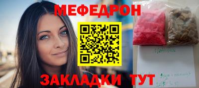 ALPHA PVP Мариинск