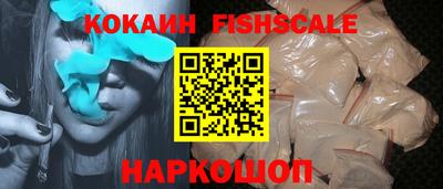 ALPHA PVP Мариинск