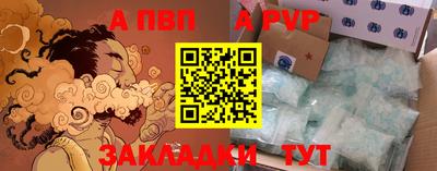 меф VHQ Малгобек