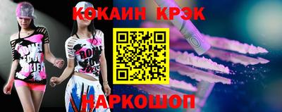 ALPHA PVP Мариинск