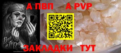 меф VHQ Малгобек