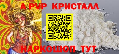 скорость mdpv Малоярославец