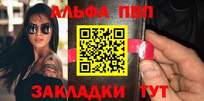 меф VHQ Малгобек