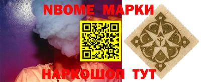 меф VHQ Малгобек