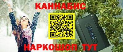 меф VHQ Малгобек