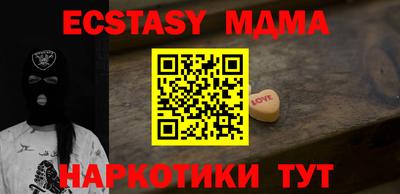 ALPHA PVP Мариинск