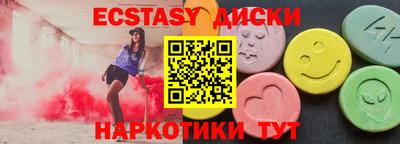 ALPHA PVP Мариинск