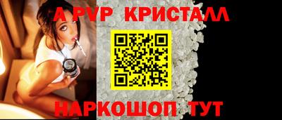 скорость mdpv Малоярославец