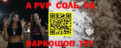 скорость mdpv Малоярославец