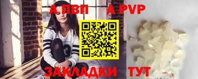 меф VHQ Малгобек