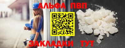 скорость mdpv Малоярославец