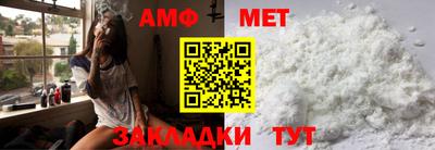 ALPHA PVP Мариинск