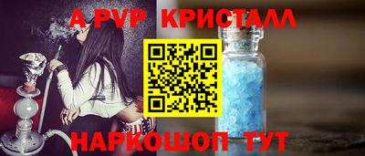 меф VHQ Малгобек