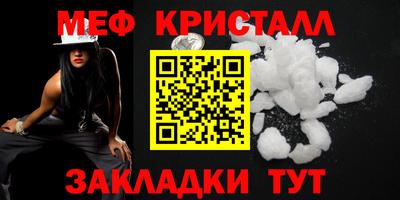 скорость mdpv Малоярославец