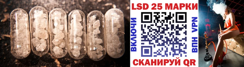как найти закладки  Уварово  Лсд 25 экстази кислота 
