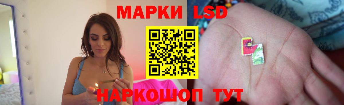 Лсд 25 экстази ecstasy  LSD-25 экстази кислота  Уварово  Вход с VPN 