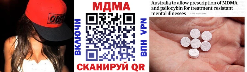 mega сайт что такое маркетплейс официальный сайт MDMA кристаллы Уварово