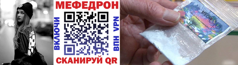 МЯУ-МЯУ мука Уварово