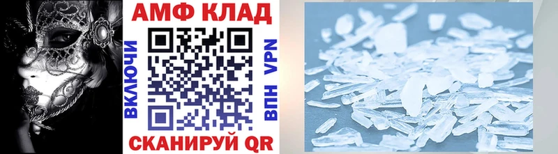 Первитин кристалл  ссылка на мегу маркетплейс  Уварово  где купить  