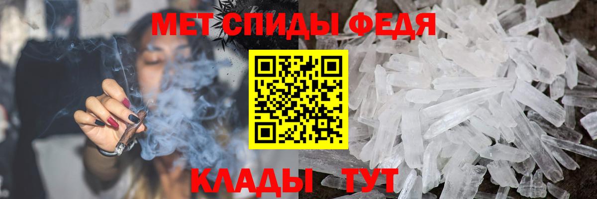 МЕТАМФЕТАМИН винт  МЕТАМФЕТАМИН винт  Уварово  Вход с VPN 