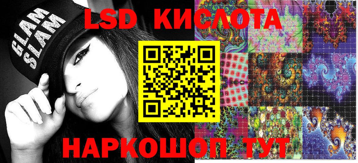 Уварово  Наркотические марки 1,8мг  Наркотические марки 1,8мг  Вход с VPN 