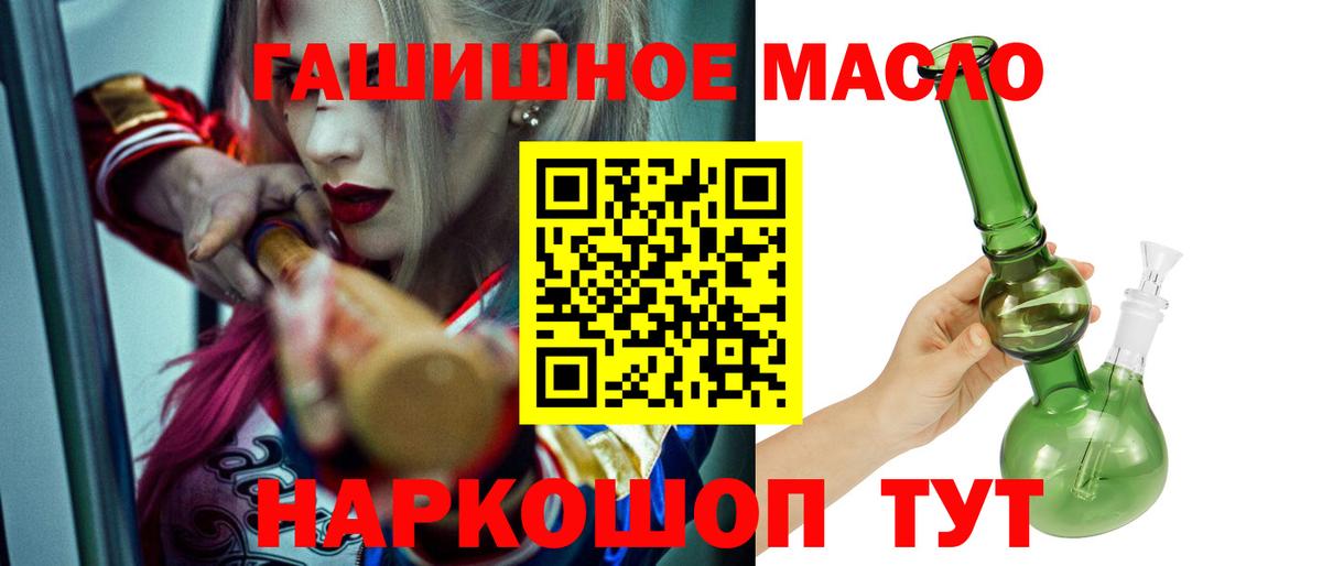 Дистиллят ТГК Wax Уварово