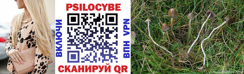 Галлюциногенные грибы мухоморы  Уварово 
