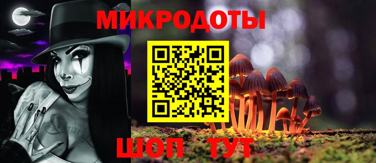 Псилоцибиновые грибы MAGIC MUSHROOMS Уварово